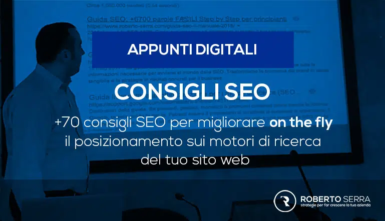 consigli seo di roberto serra per un ottimo posizionamento sui motori di ricerca